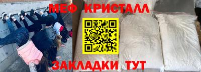 каннабис Анжеро-Судженск