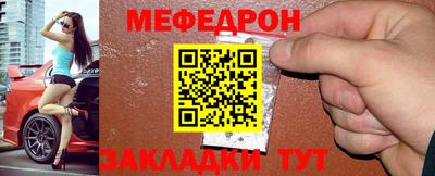 наркотики Ангарск