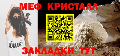 каннабис Анжеро-Судженск