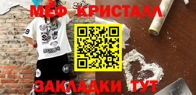 каннабис Анжеро-Судженск