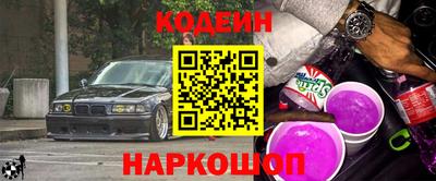 наркотики Ангарск