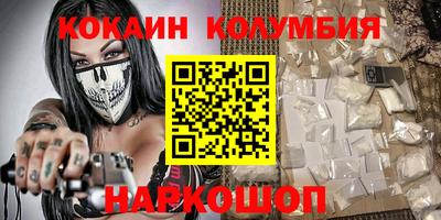 каннабис Анжеро-Судженск