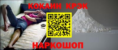 наркотики Ангарск