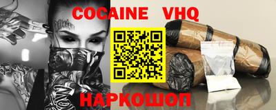 каннабис Анжеро-Судженск