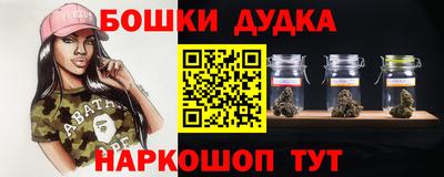 каннабис Анжеро-Судженск