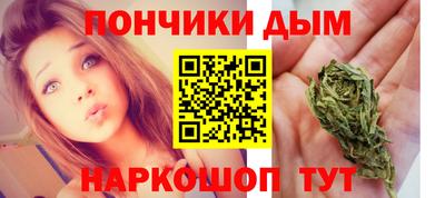 наркотики Ангарск