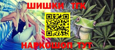 каннабис Анжеро-Судженск