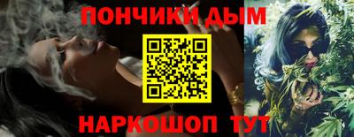 каннабис Анжеро-Судженск