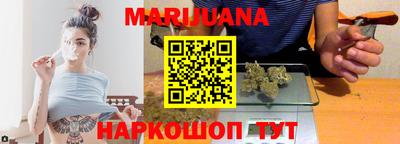 наркотики Ангарск