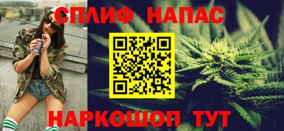 каннабис Анжеро-Судженск