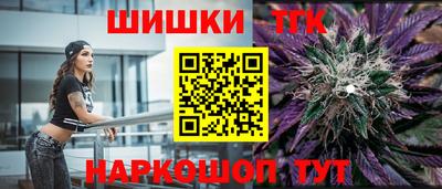 каннабис Анжеро-Судженск