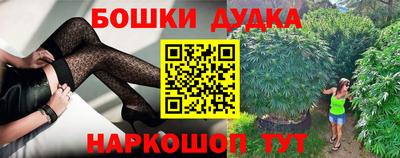 наркотики Ангарск