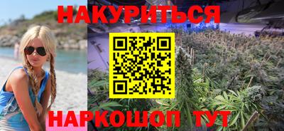 наркотики Ангарск
