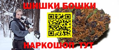 наркотики Ангарск