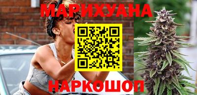 наркотики Ангарск