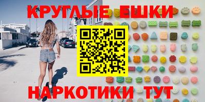 твердый Анапа