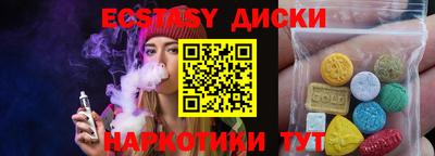 наркотики Ангарск