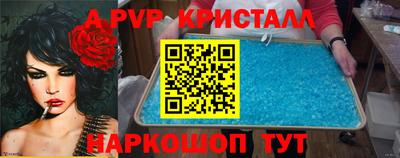 твердый Анапа