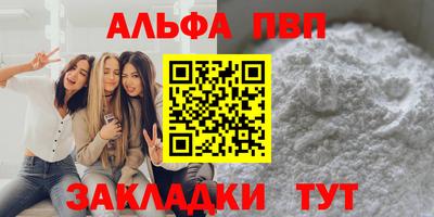 твердый Анапа