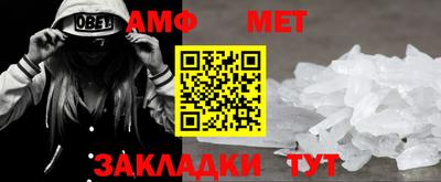 каннабис Анжеро-Судженск