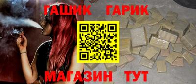 каннабис Анжеро-Судженск