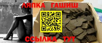каннабис Анжеро-Судженск