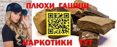 каннабис Анжеро-Судженск
