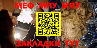 наркотики Ангарск