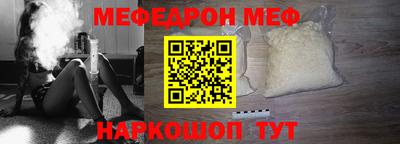 наркотики Ангарск