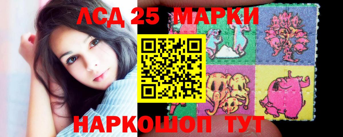 LSD-25 экстази кислота  LSD-25 экстази кислота  Вход с VPN  Боровичи 