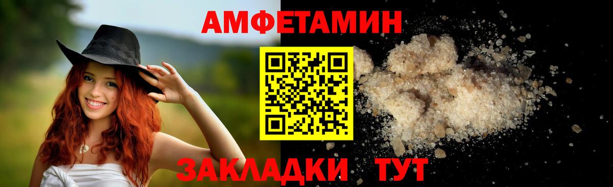 Метамфетамин Methamphetamine  Метамфетамин Methamphetamine  Вход с VPN  Боровичи 